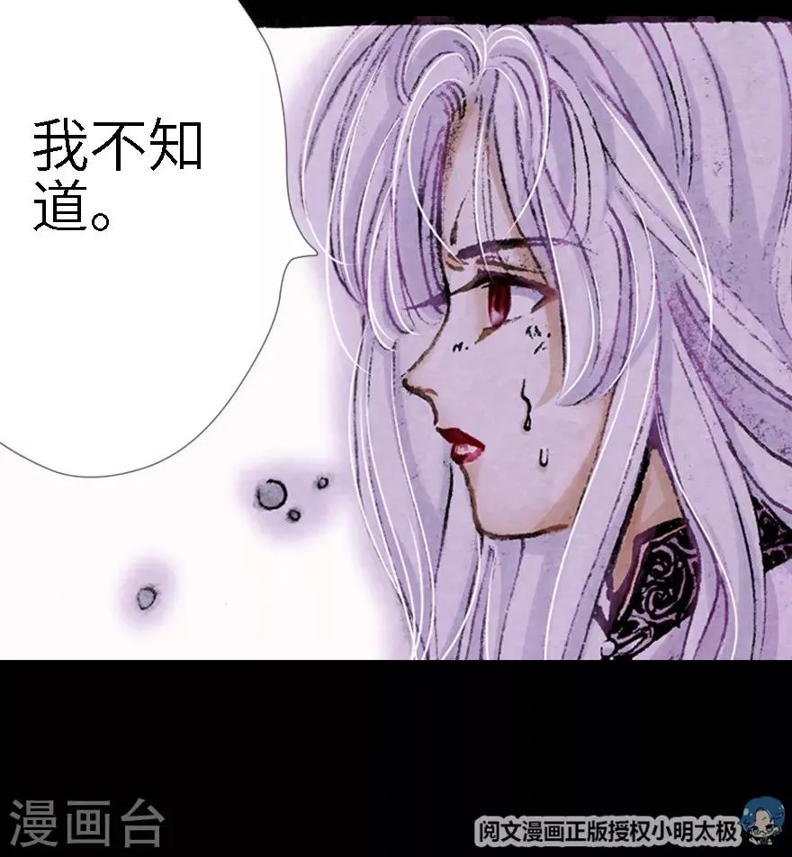 第8话 第8页