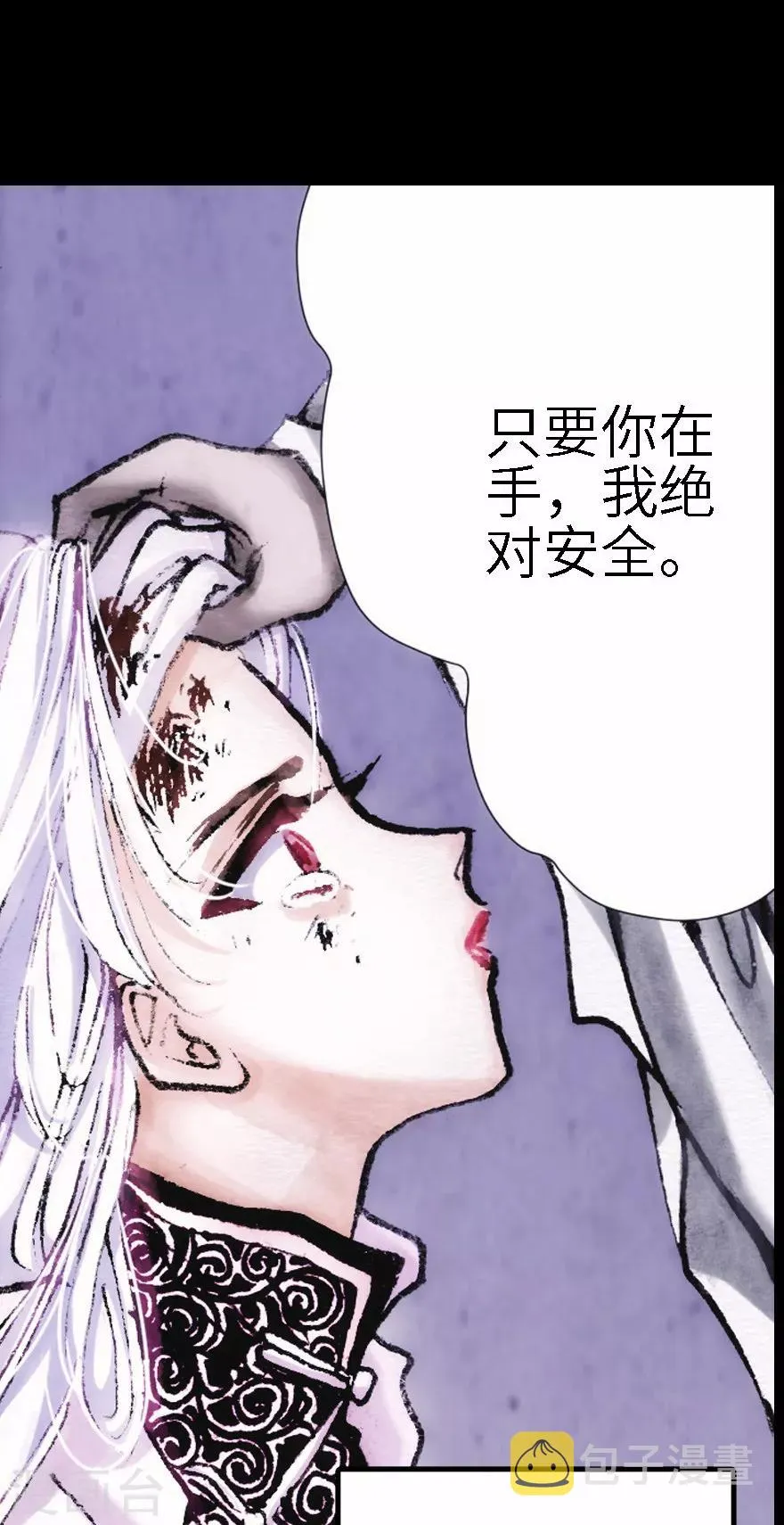第8话 第13页