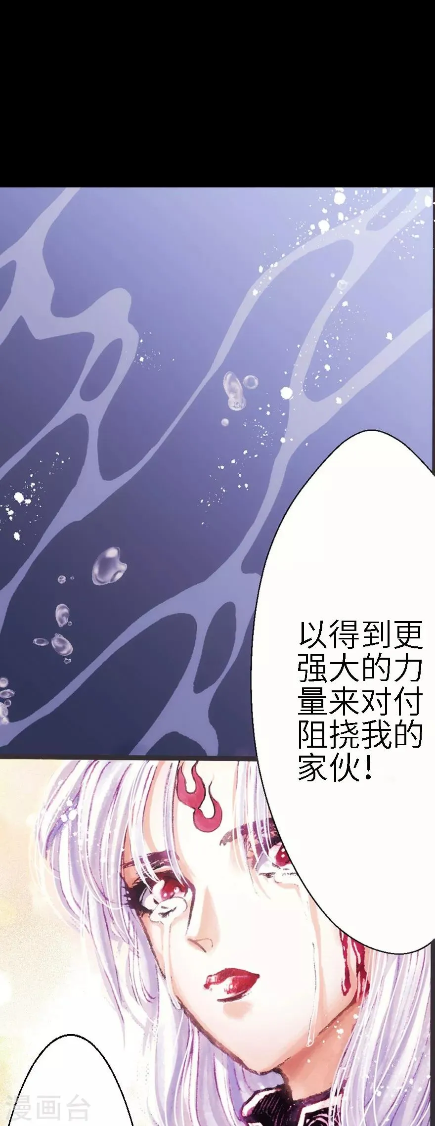 第8话 第19页