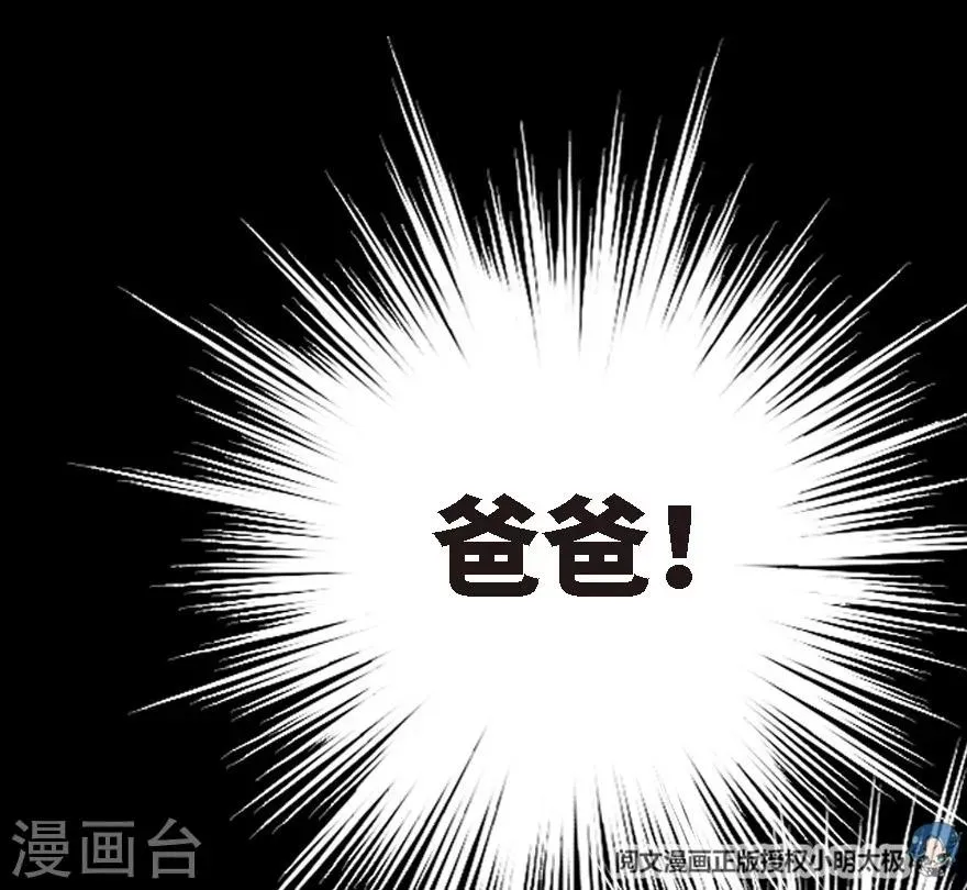 第8话 第21页