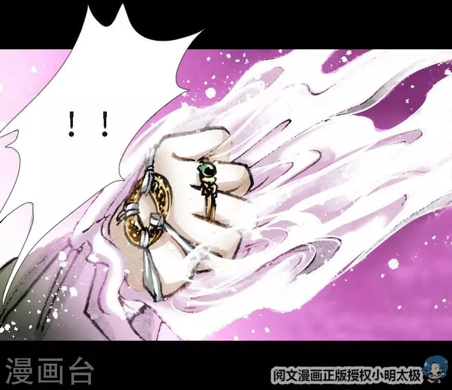 第8话 第25页