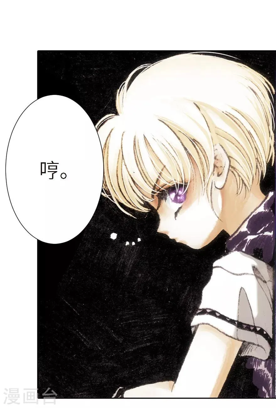 第8话 第34页