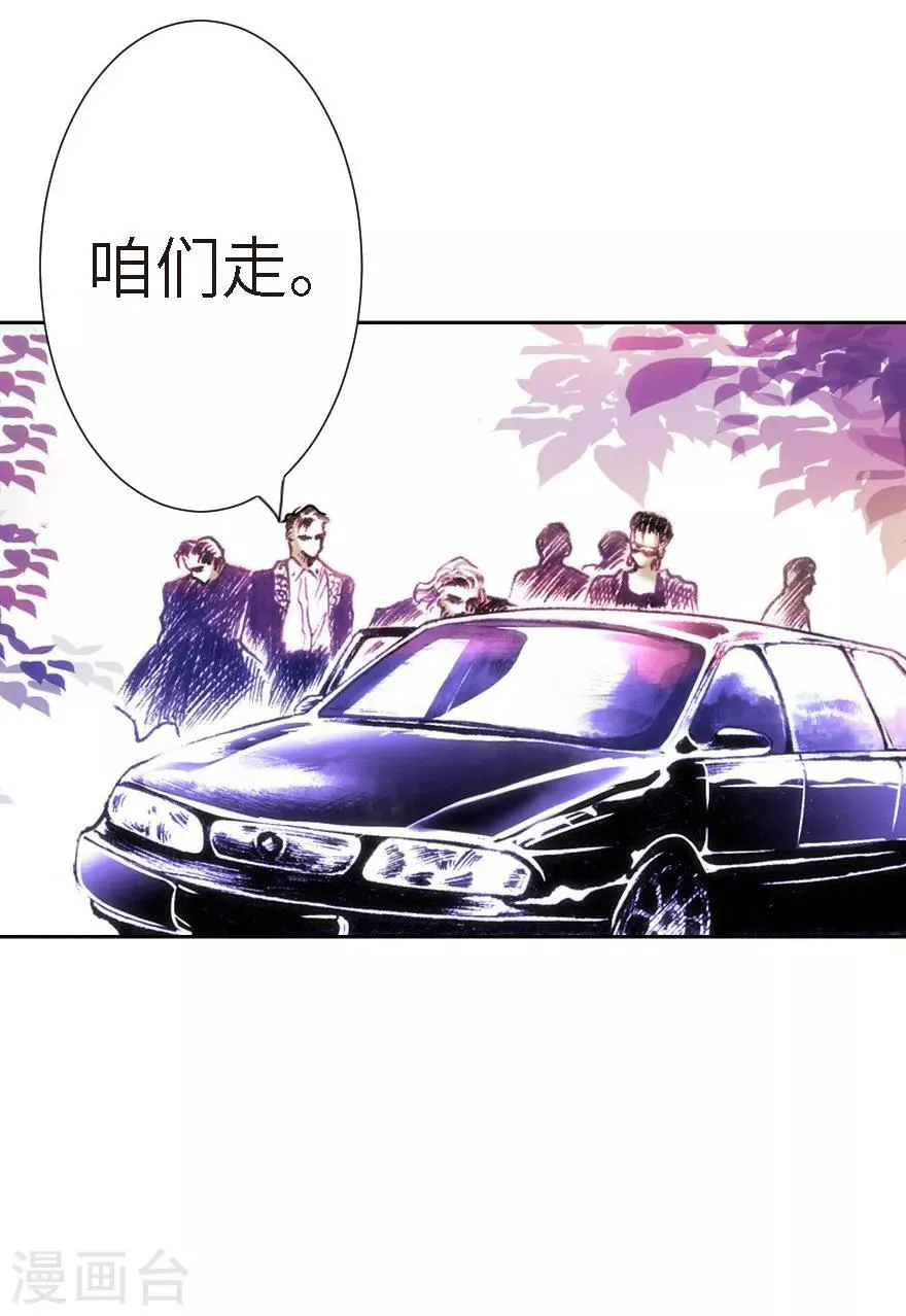 第8话 第35页