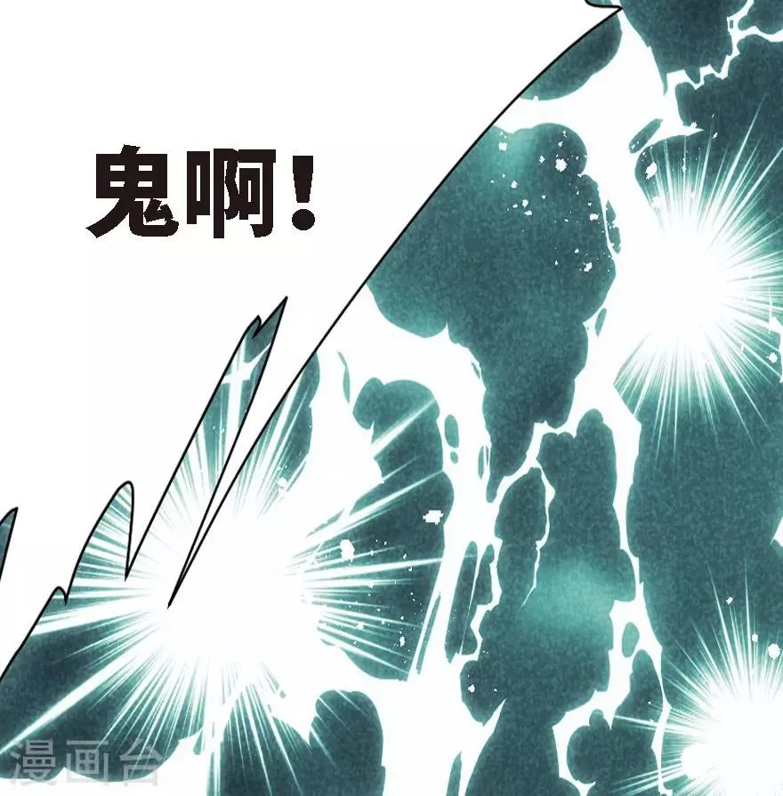 第8话 第43页