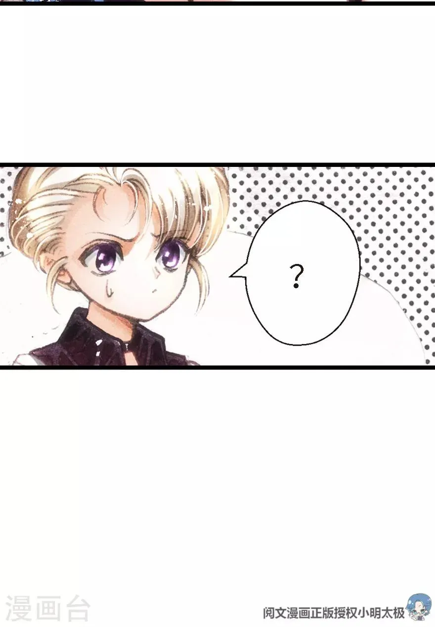 第9话 第10页