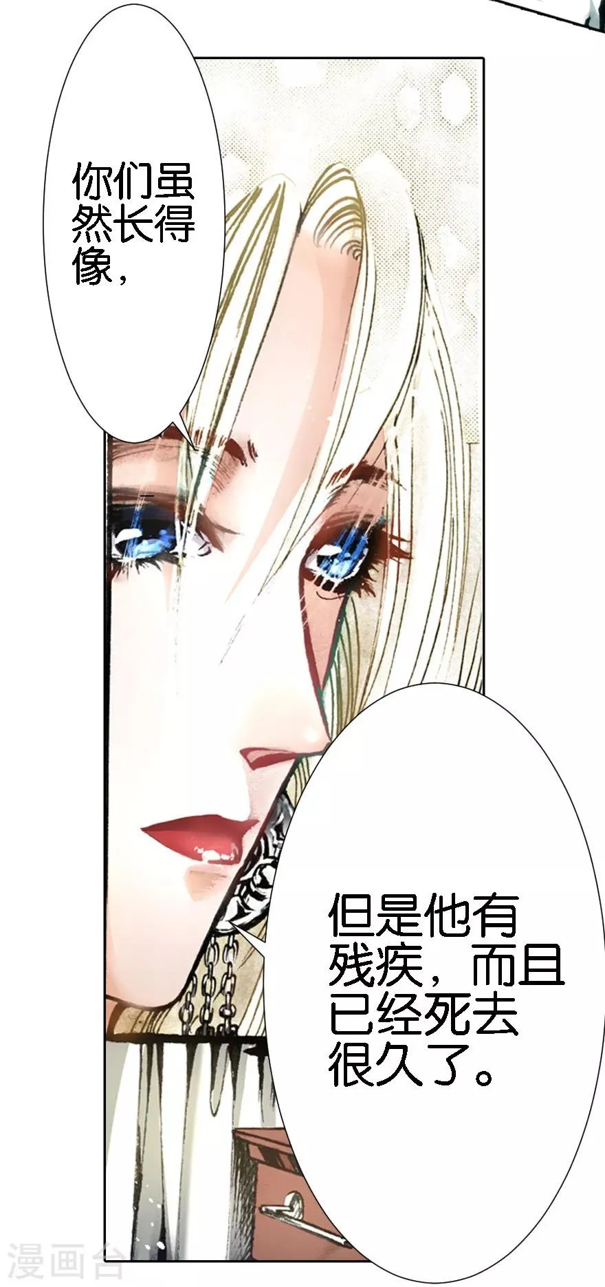 第10话 第11页