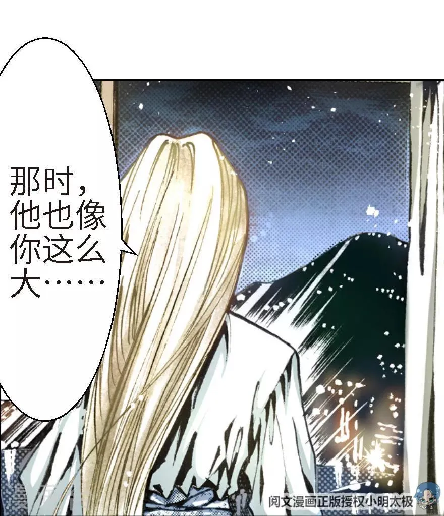 第10话 第13页