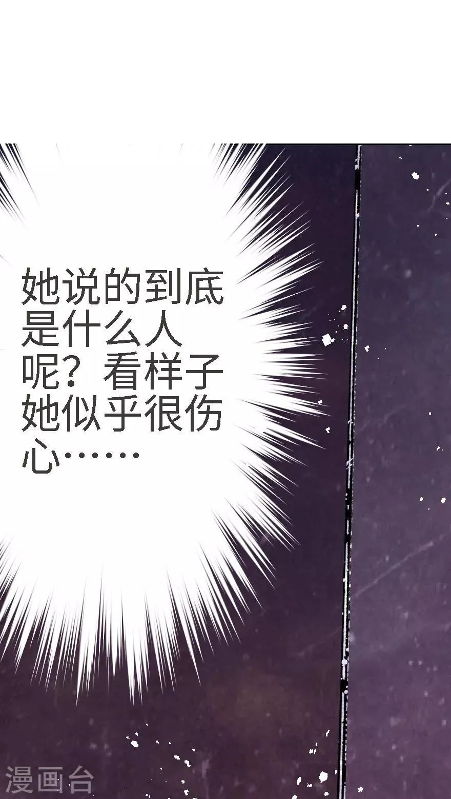 第10话 第14页