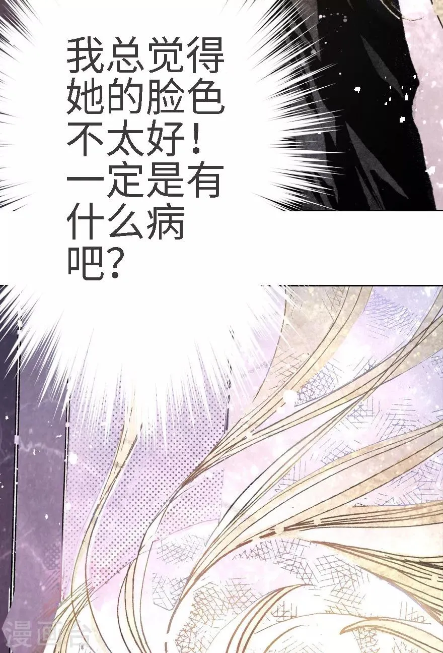 第10话 第16页