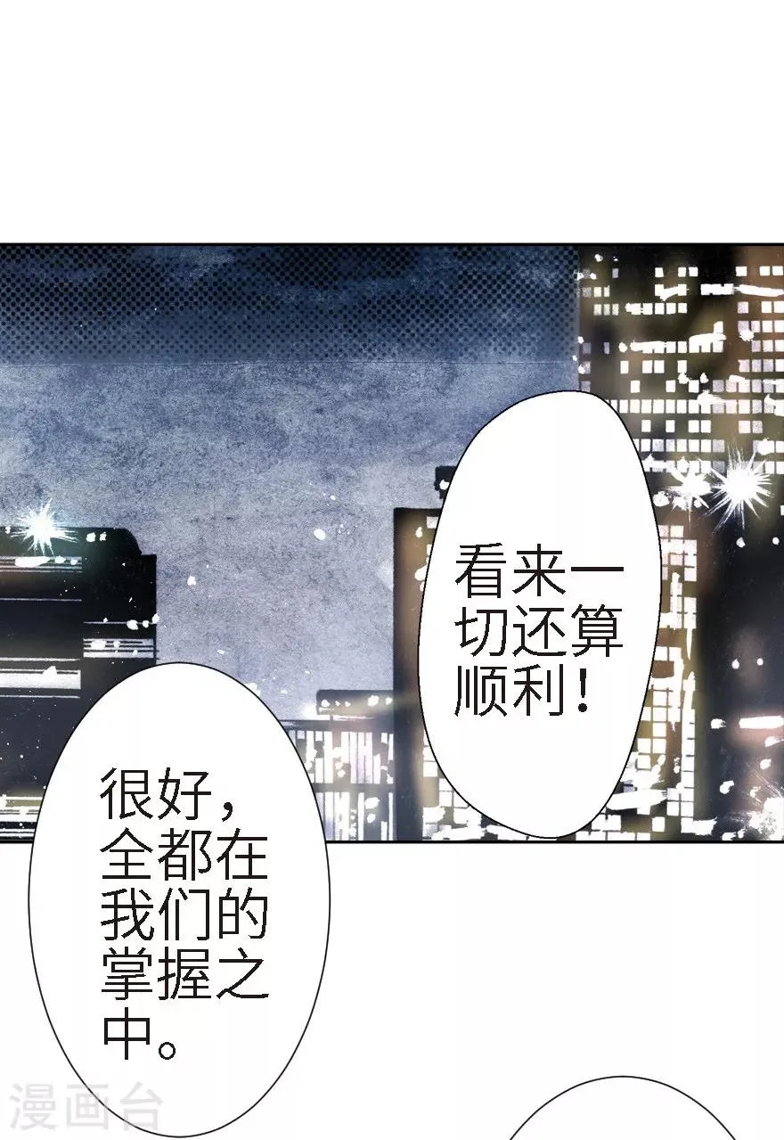 第10话 第18页