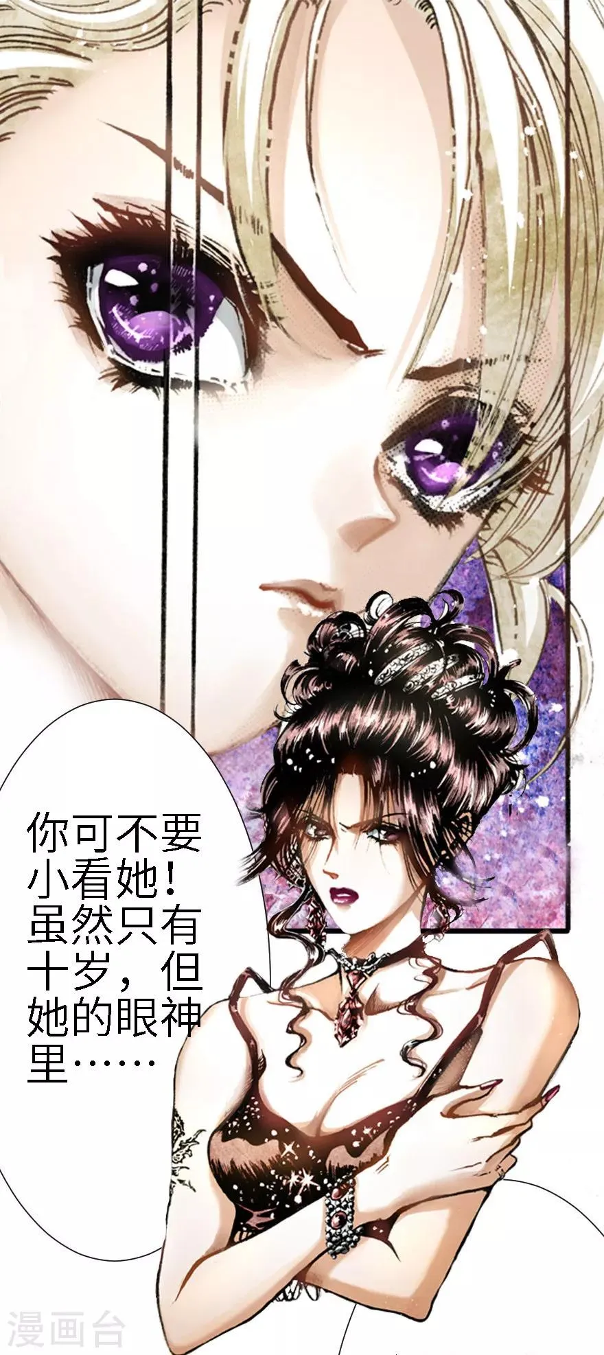 第10话 第22页