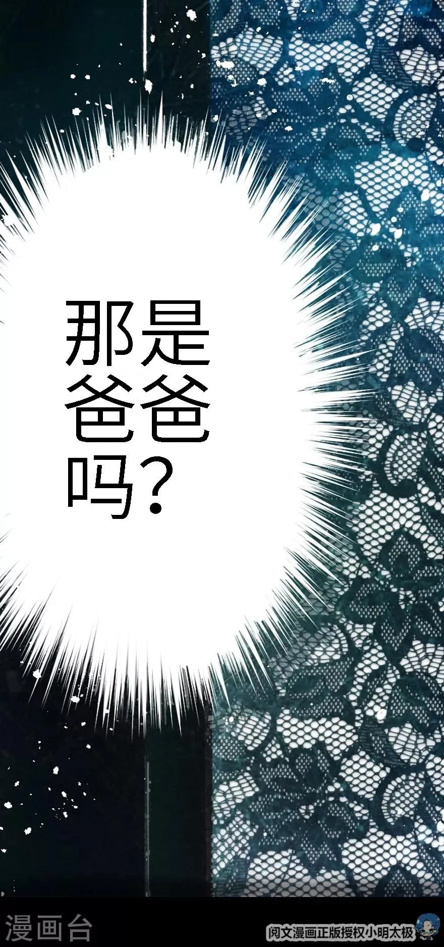 第10话 第28页