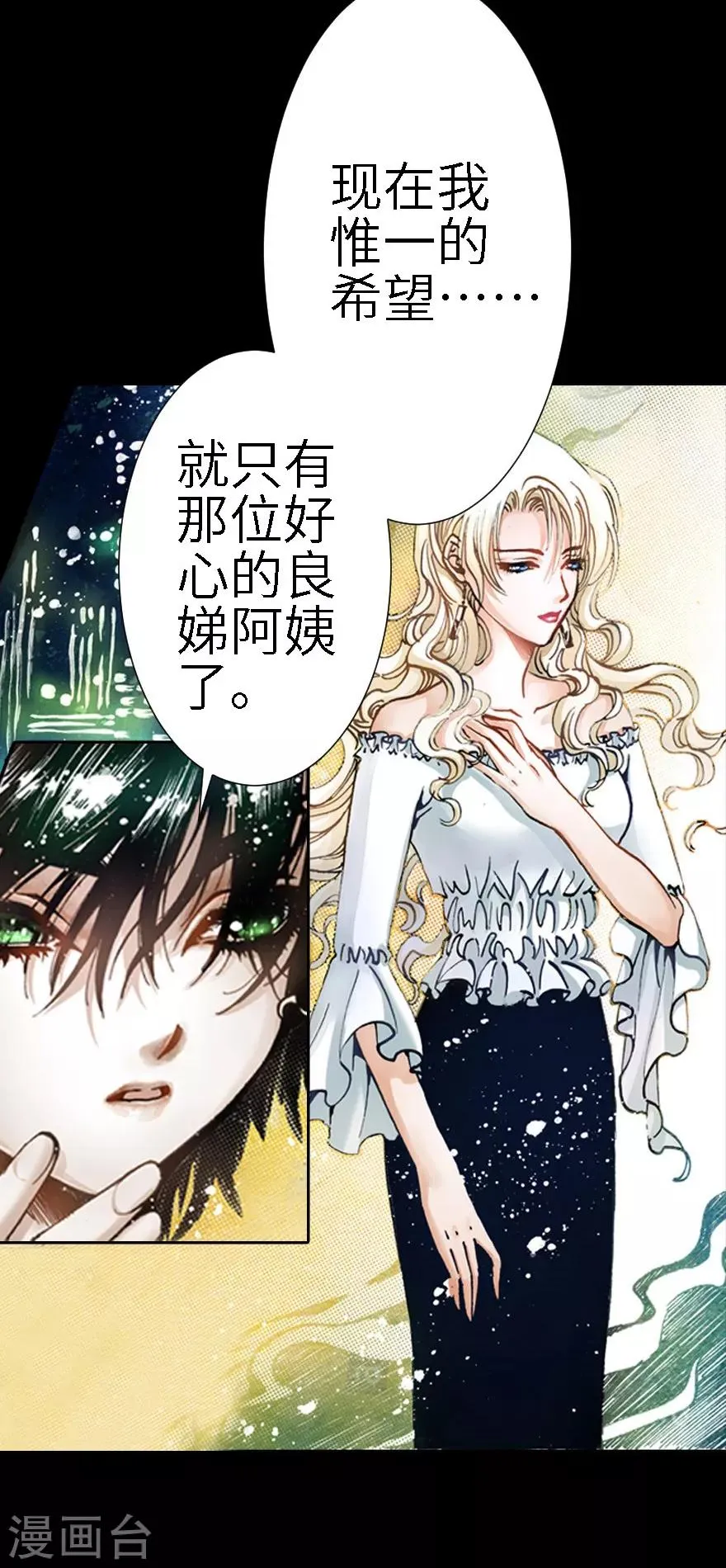 第10话 第39页