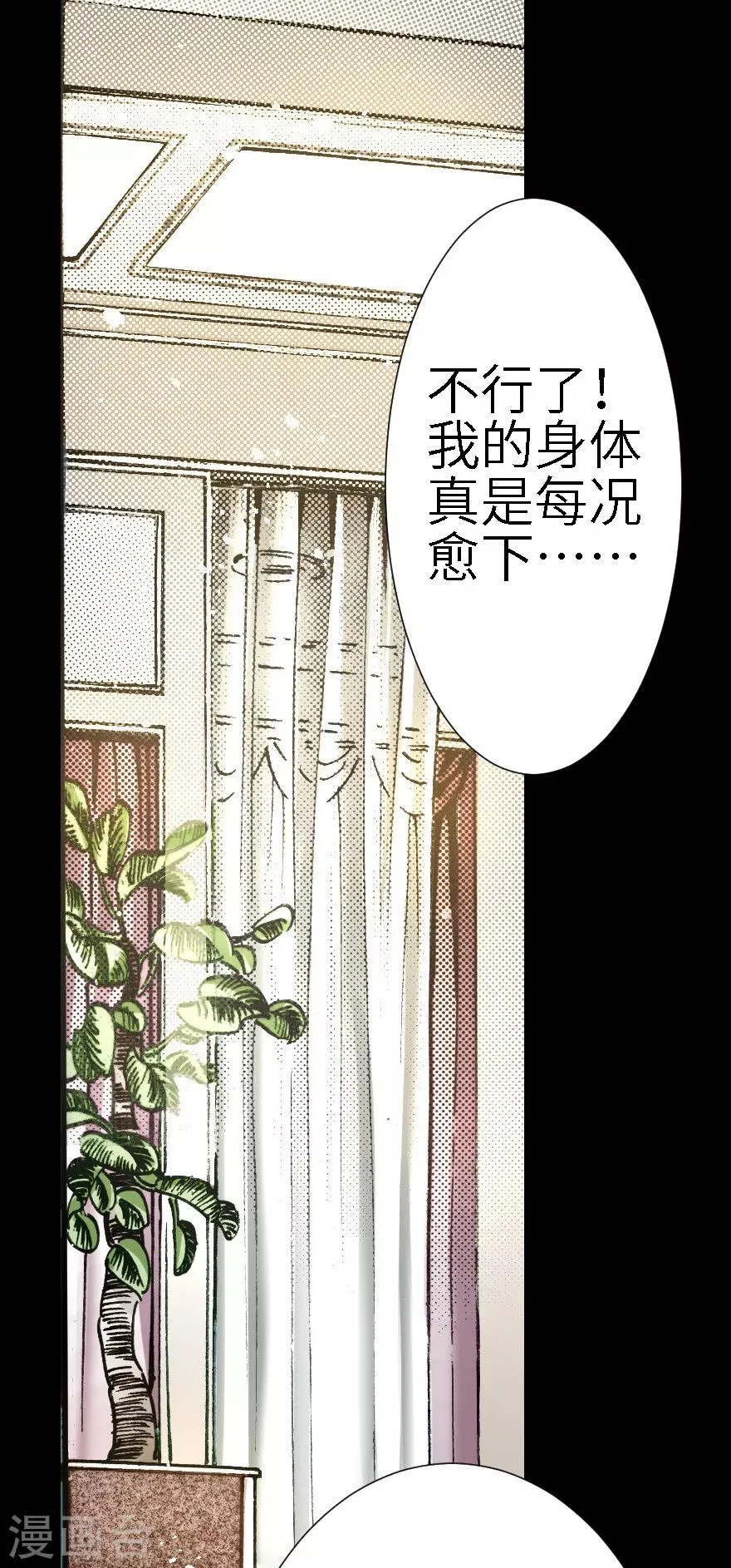 第10话 第41页