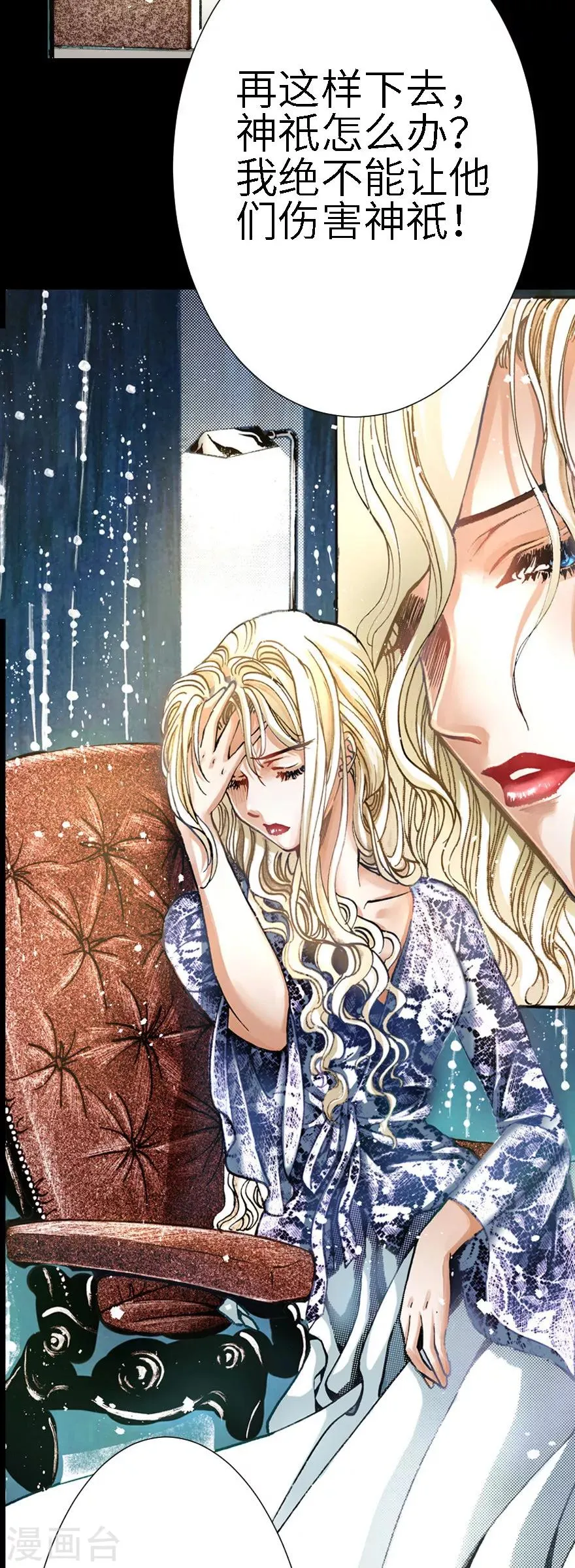 第10话 第42页