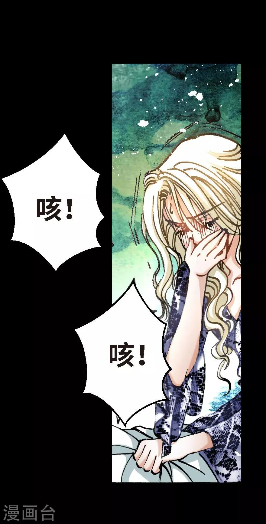 第10话 第44页