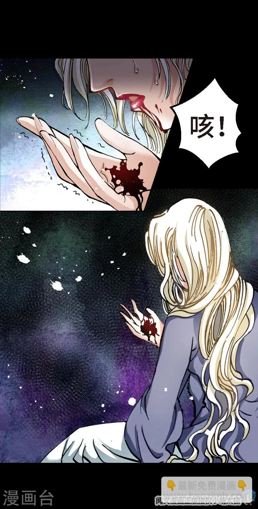 第10话 第45页