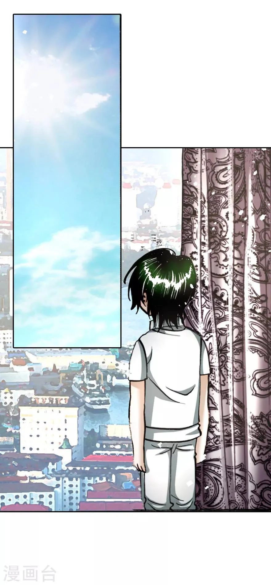 第11话 第2页
