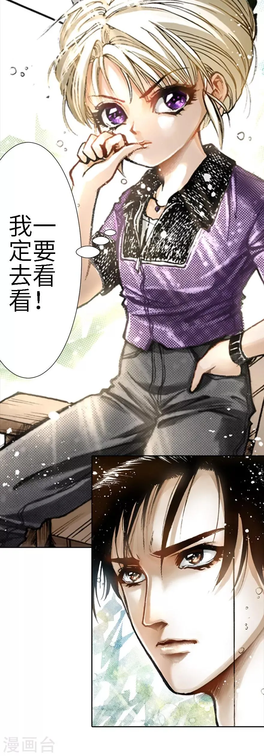 第11话 第24页