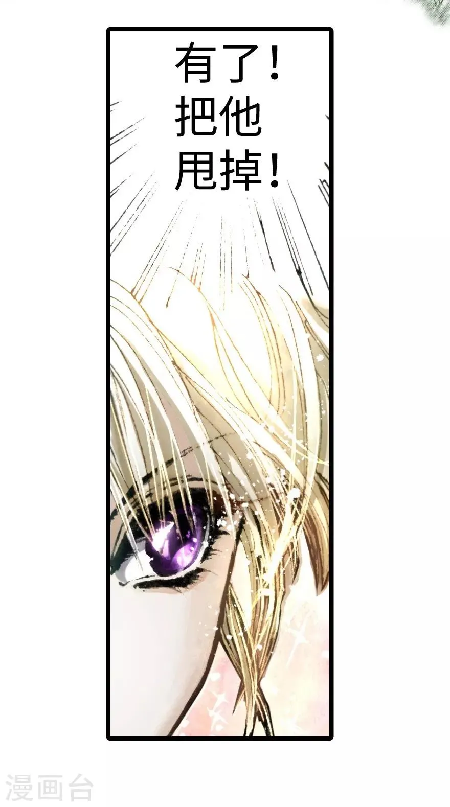 第11话 第27页