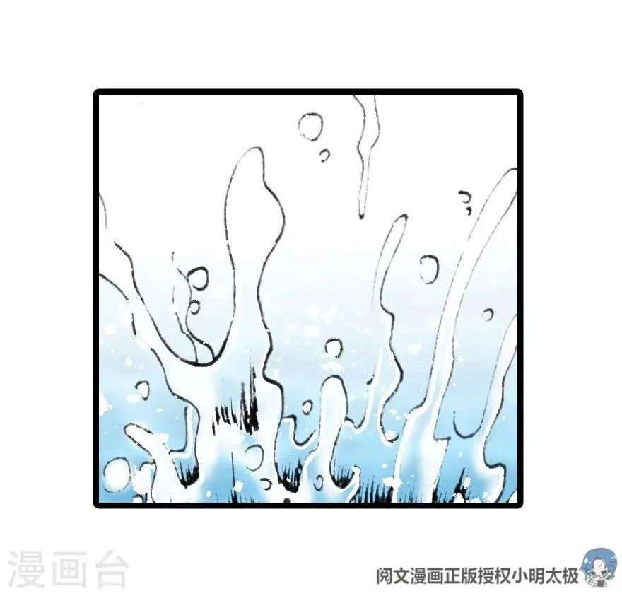 第12话 第4页