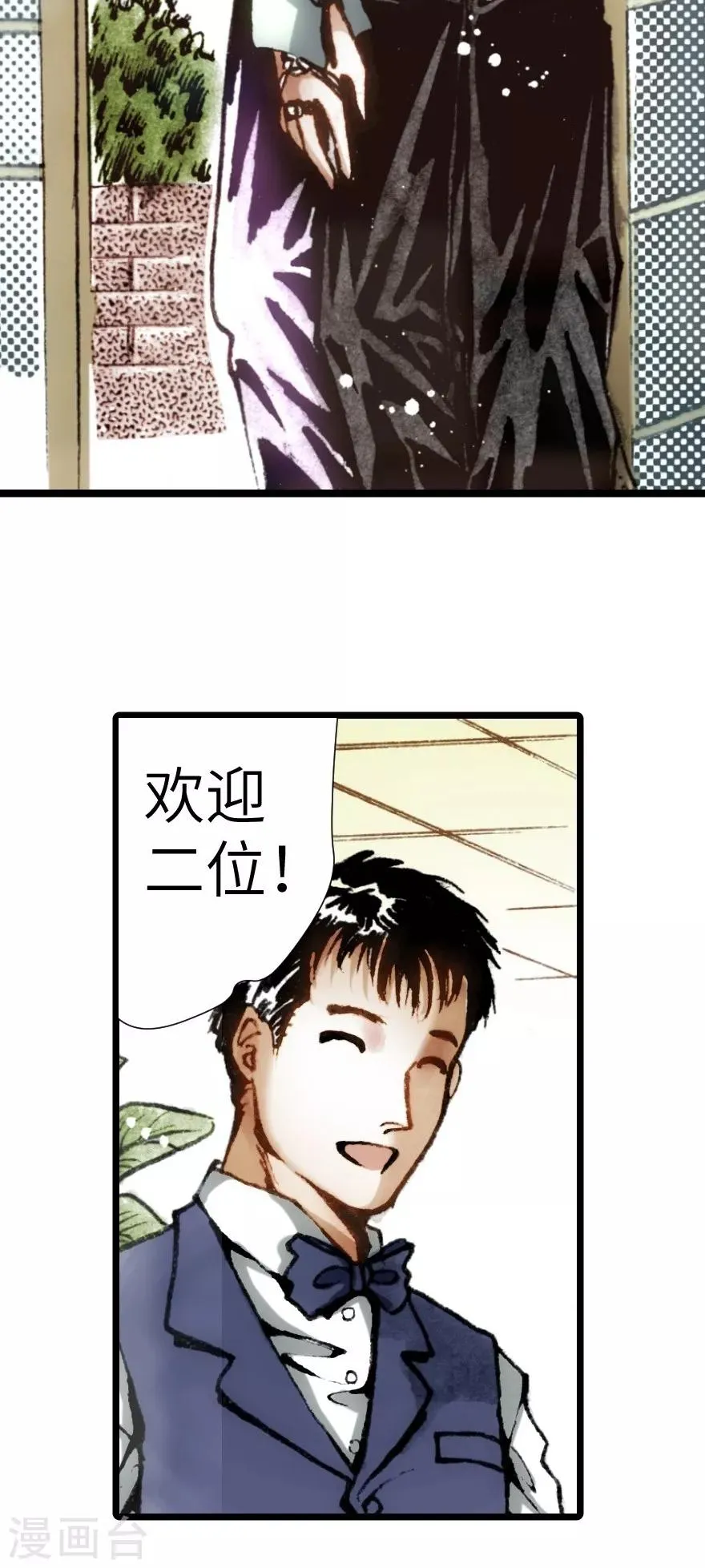 第13话 第3页
