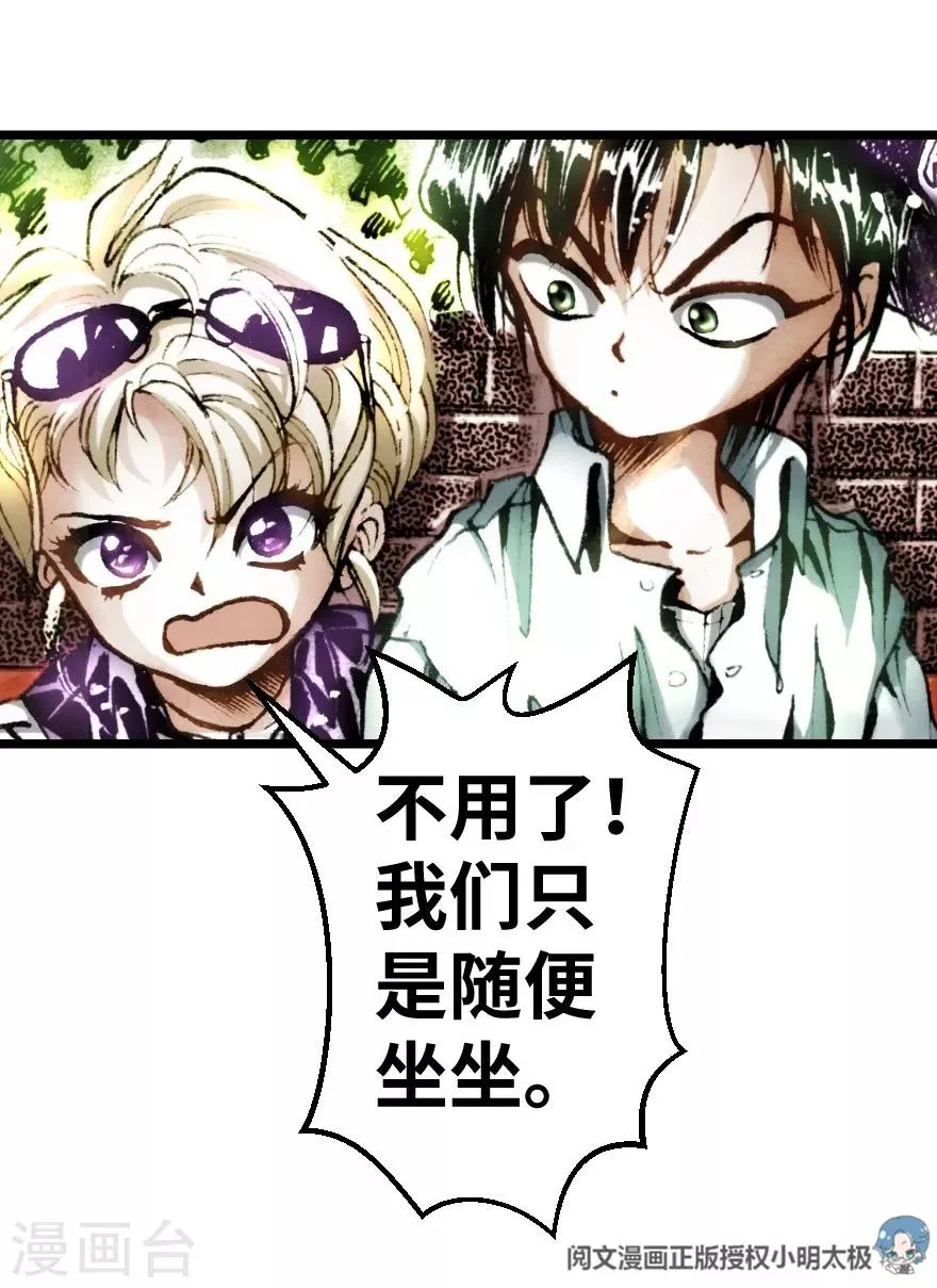 第13话 第6页