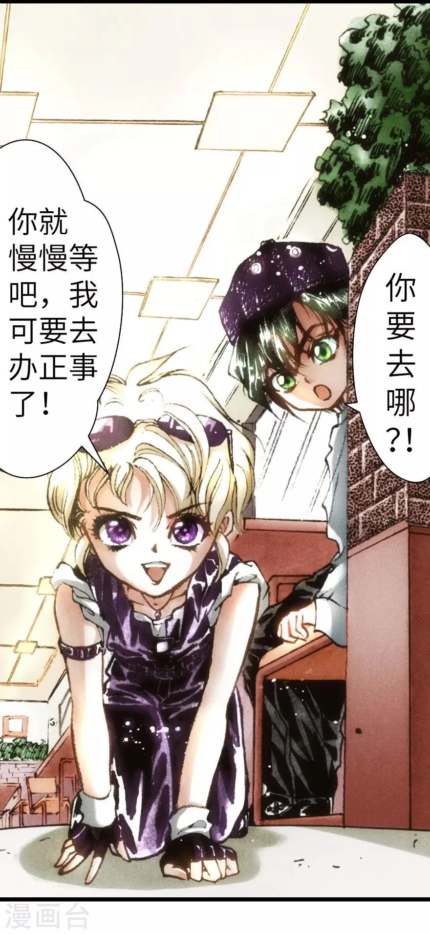 第13话 第9页