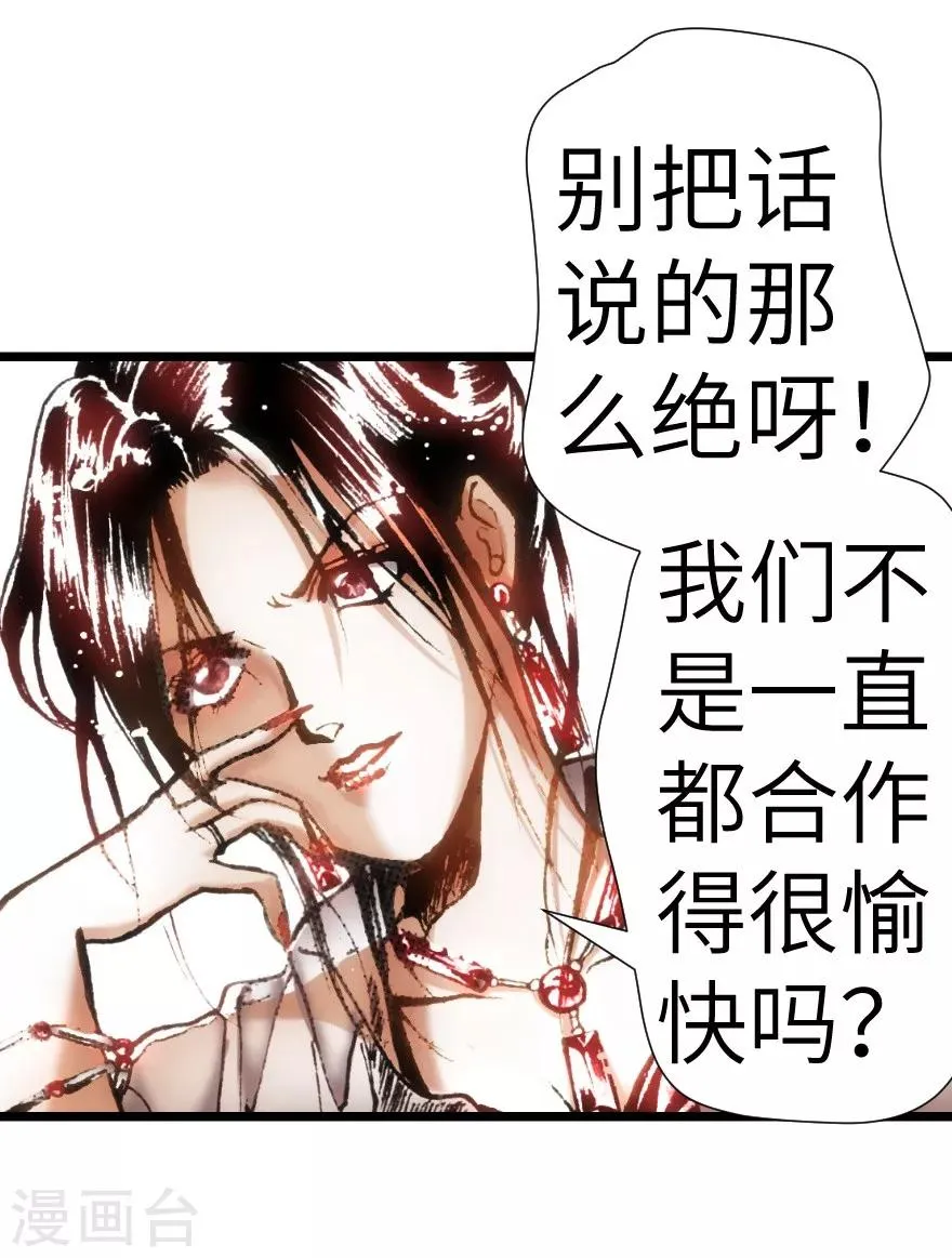 第13话 第15页
