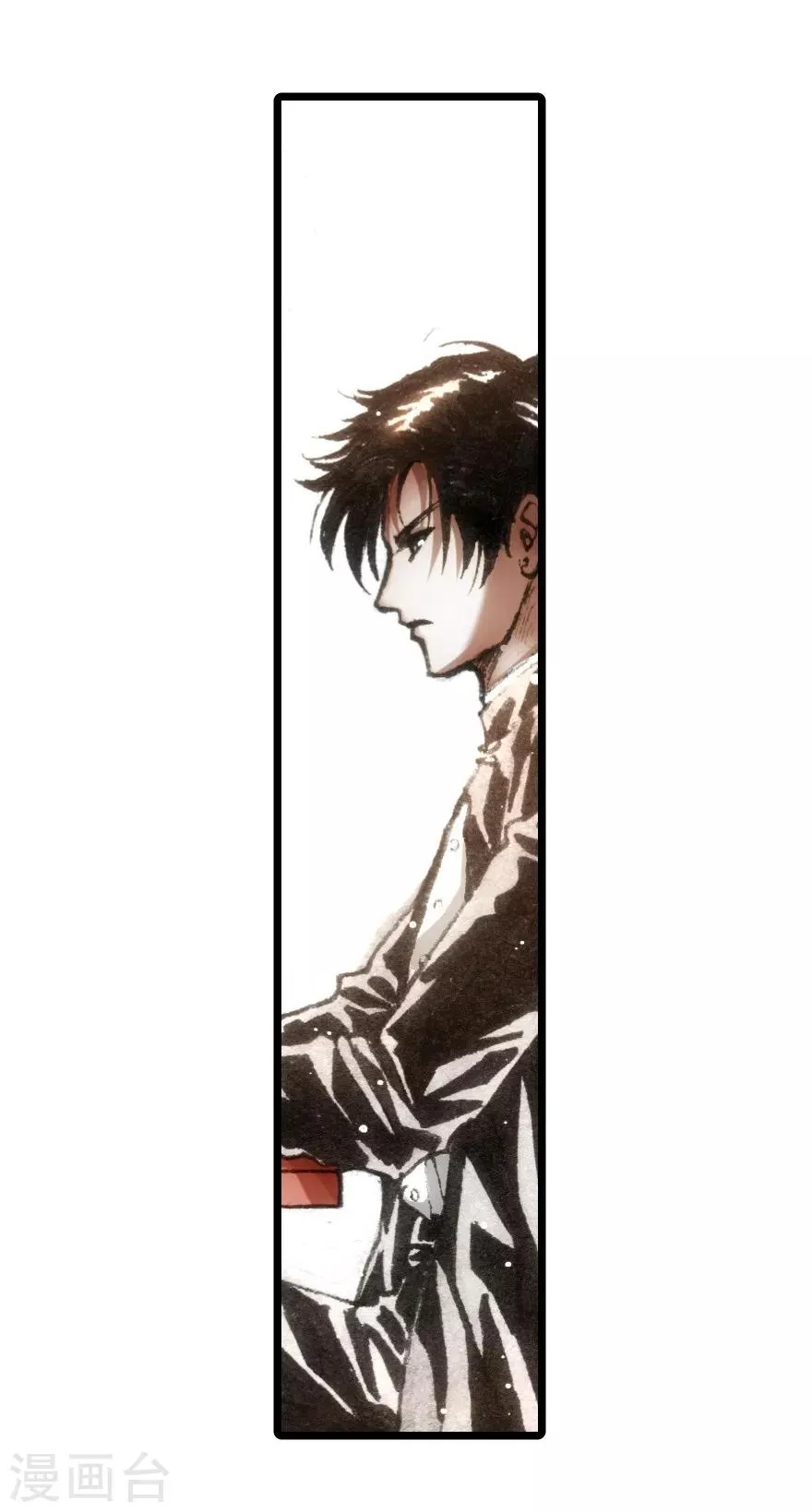 第13话 第21页