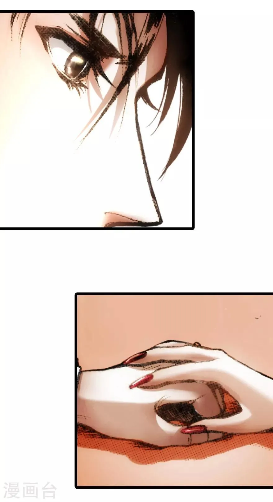 第13话 第26页