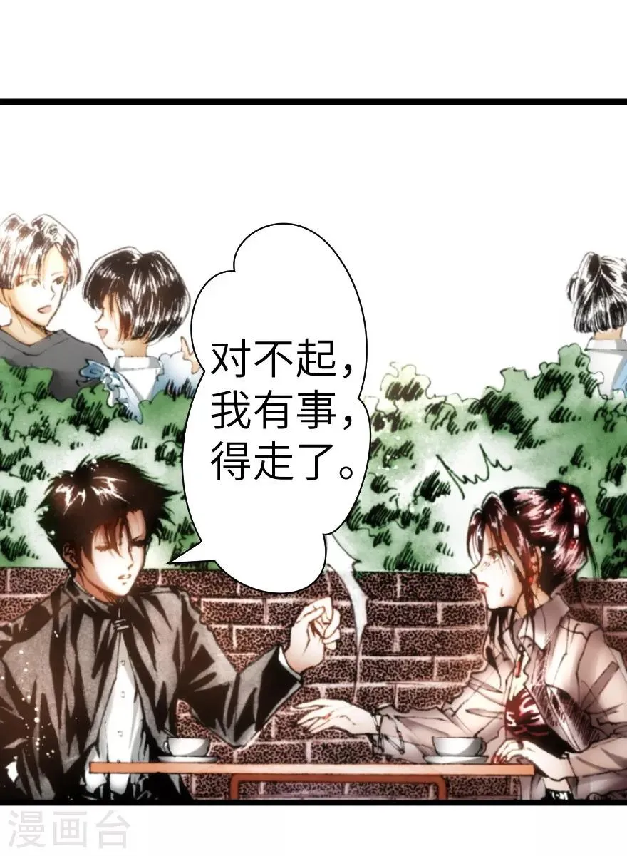 第13话 第27页