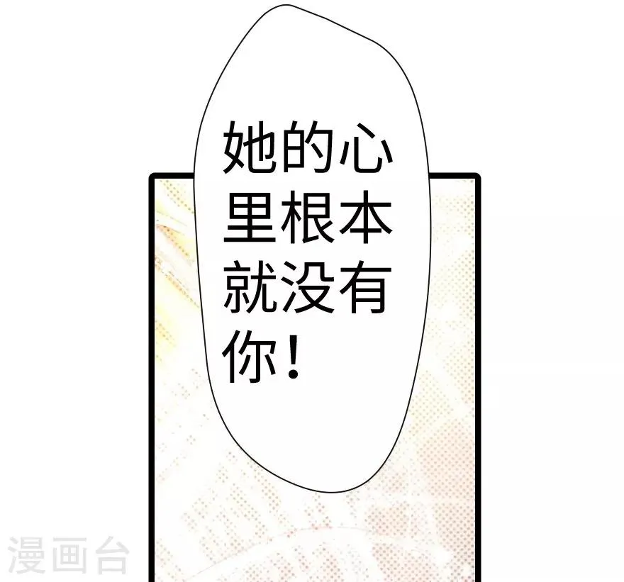 第13话 第33页