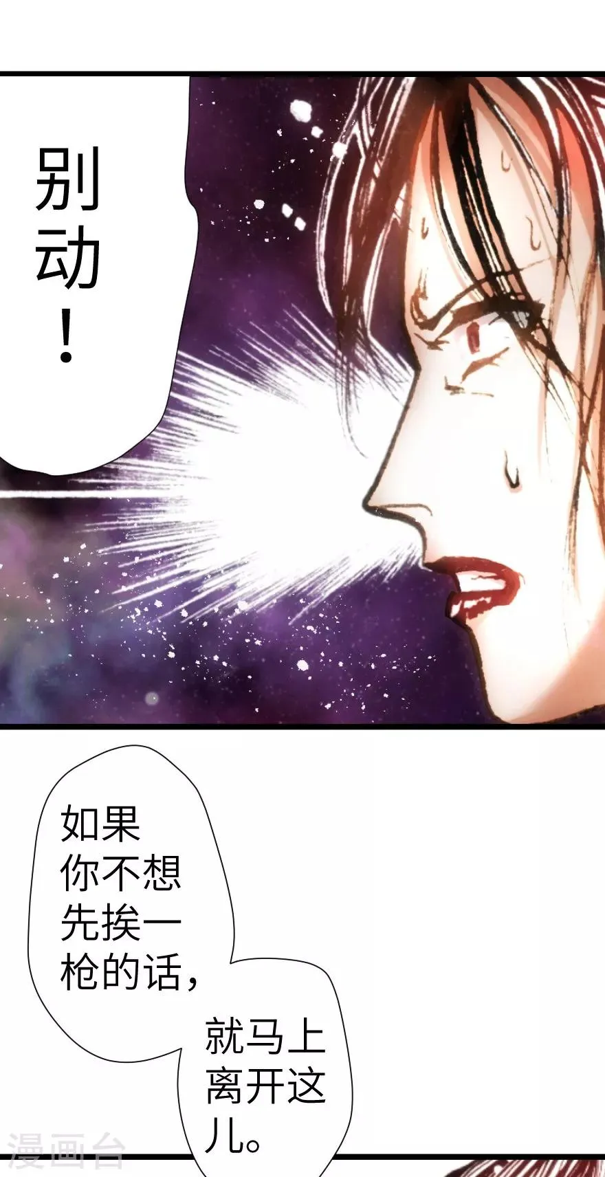 第14话 第4页