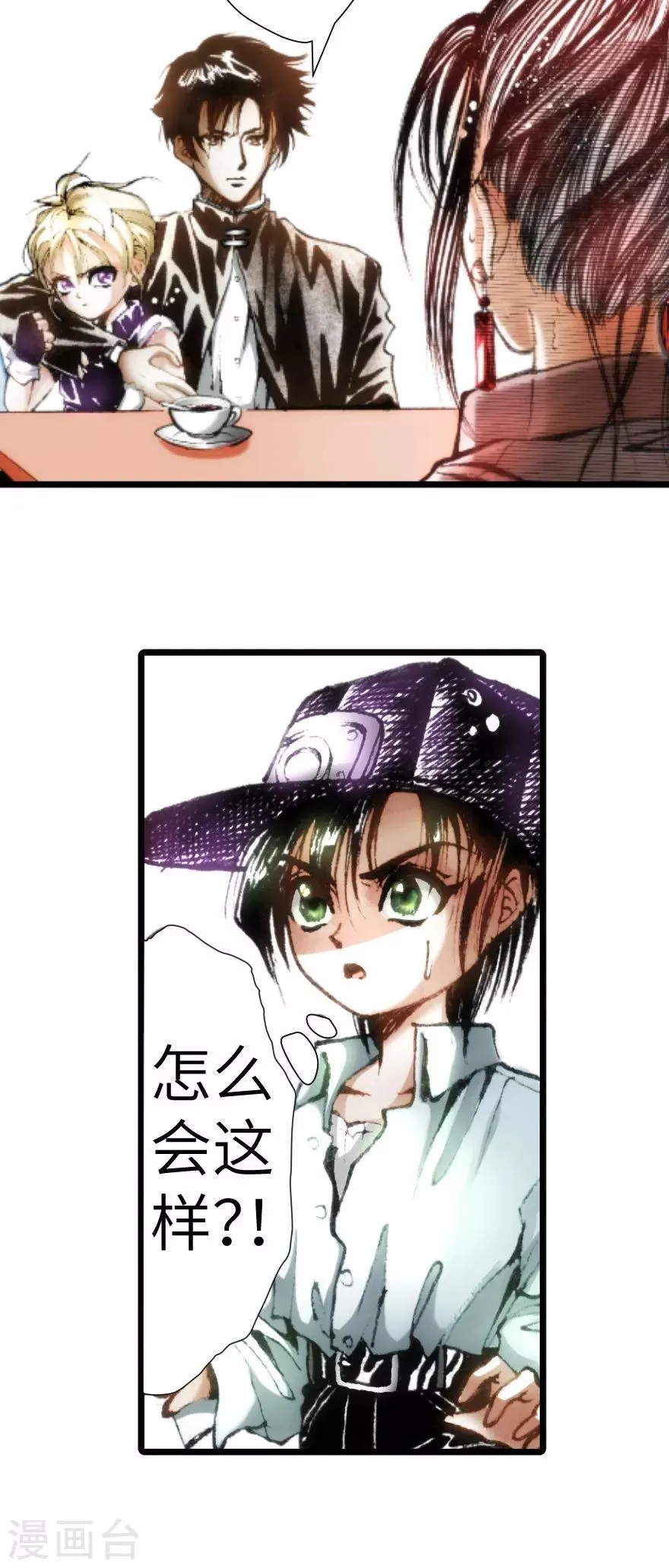 第14话 第5页