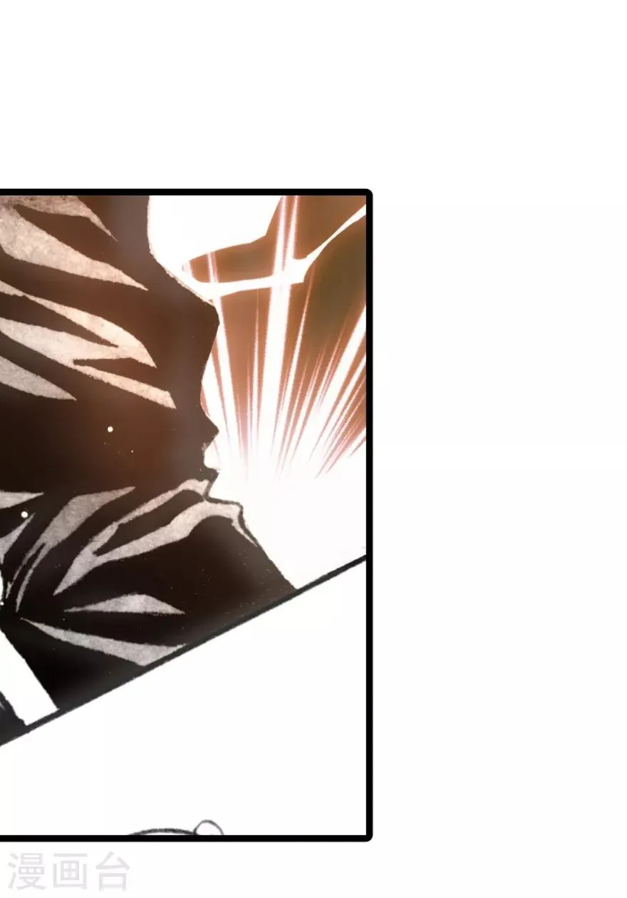 第14话 第7页