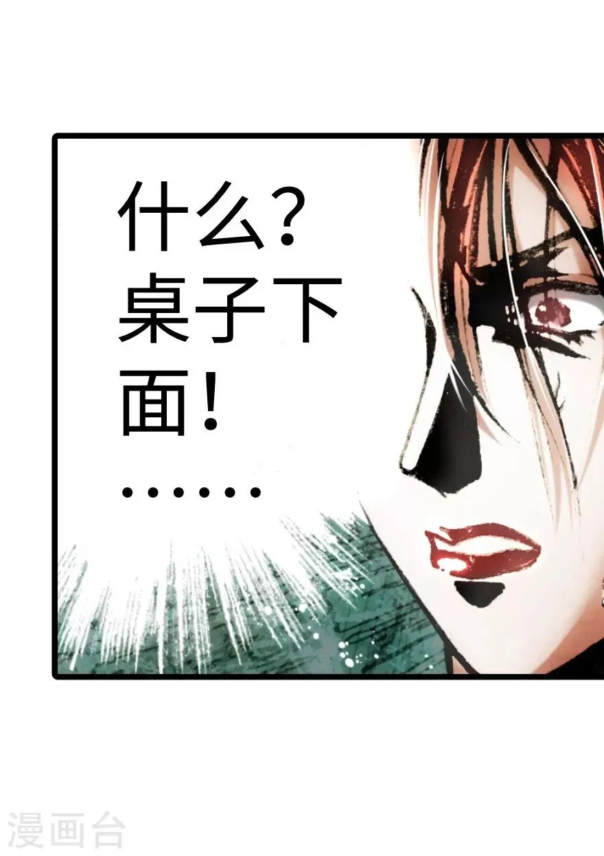 第14话 第8页