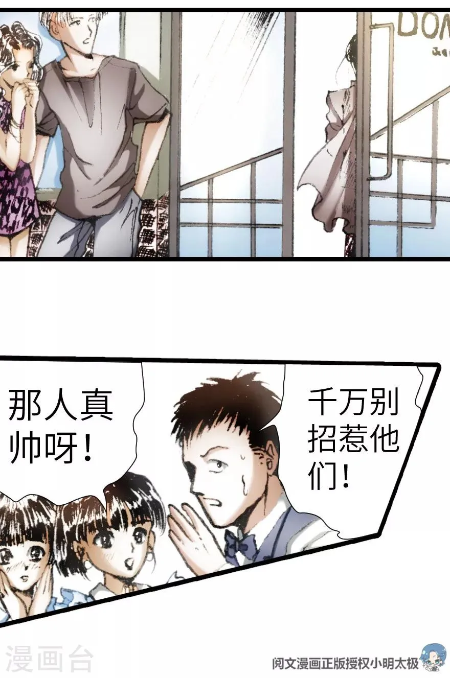 第14话 第13页