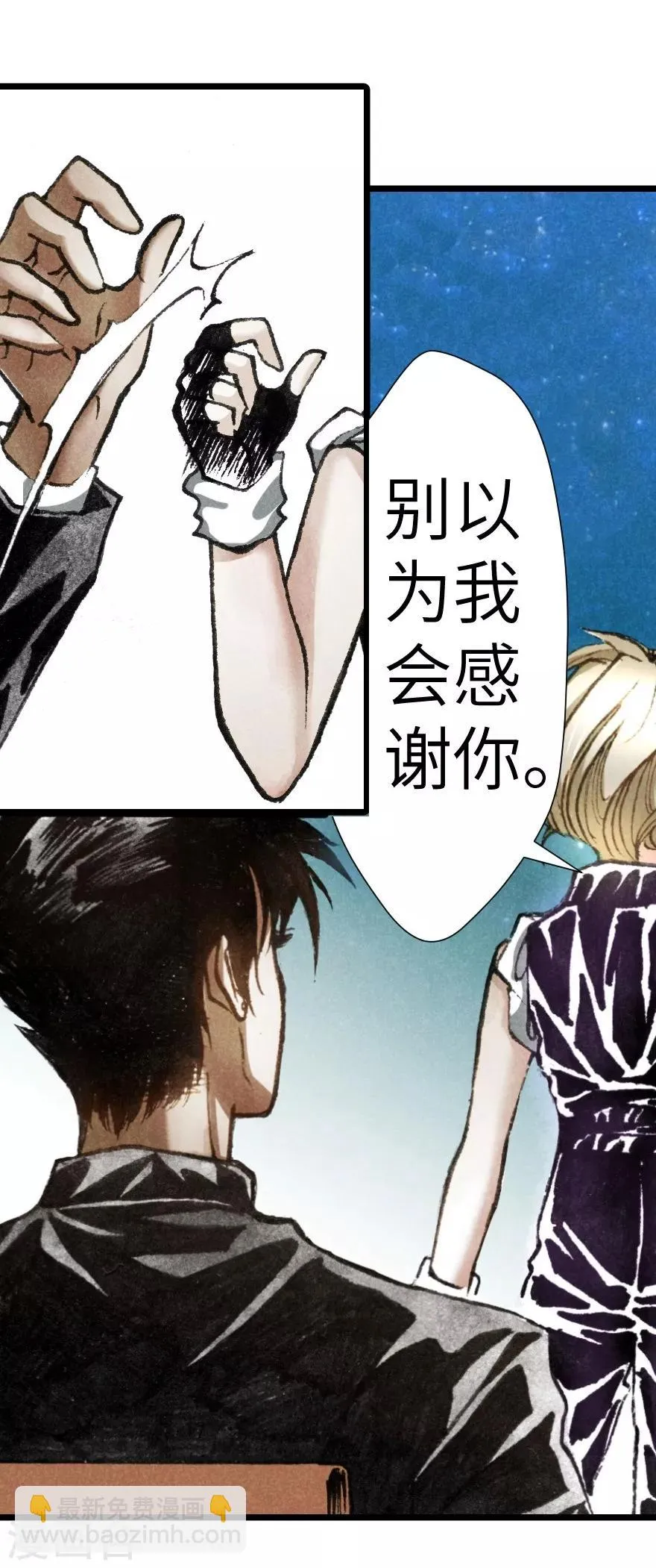 第14话 第15页