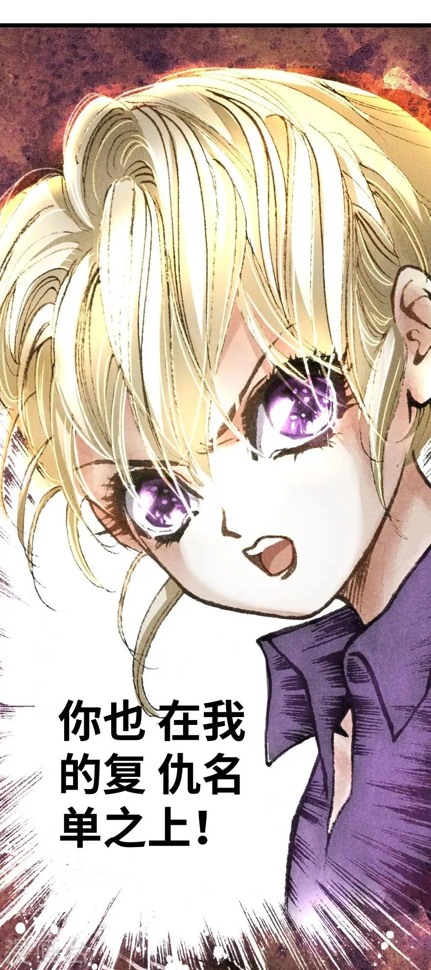 第14话 第17页