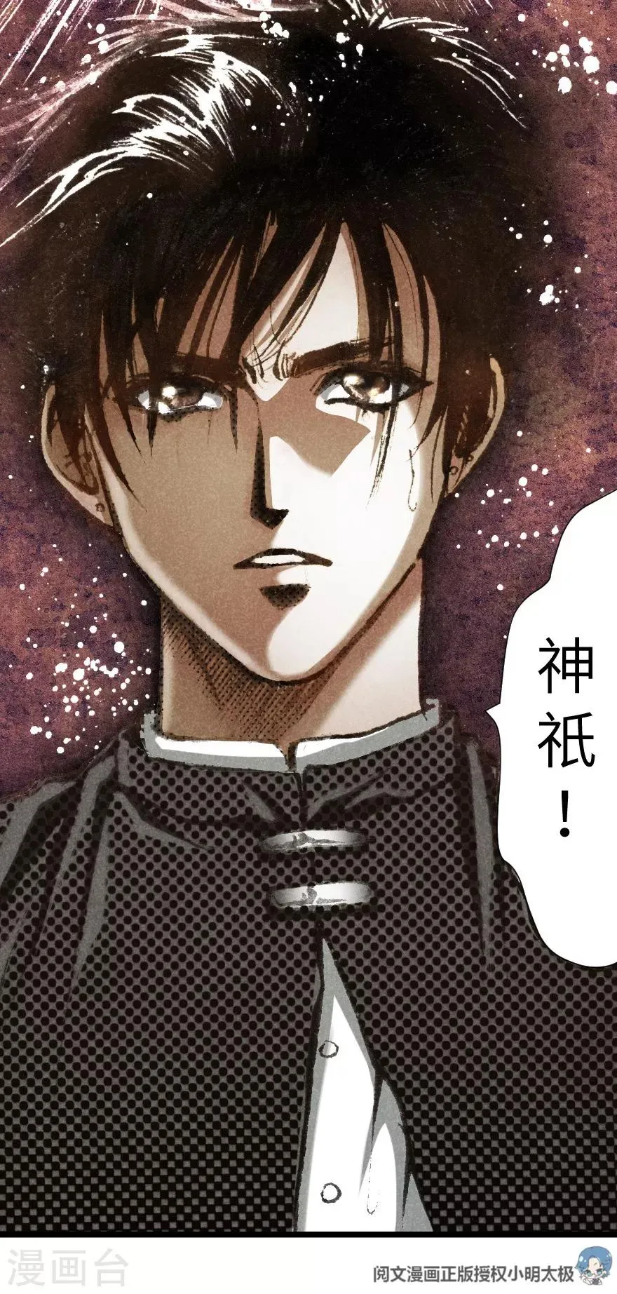 第14话 第18页
