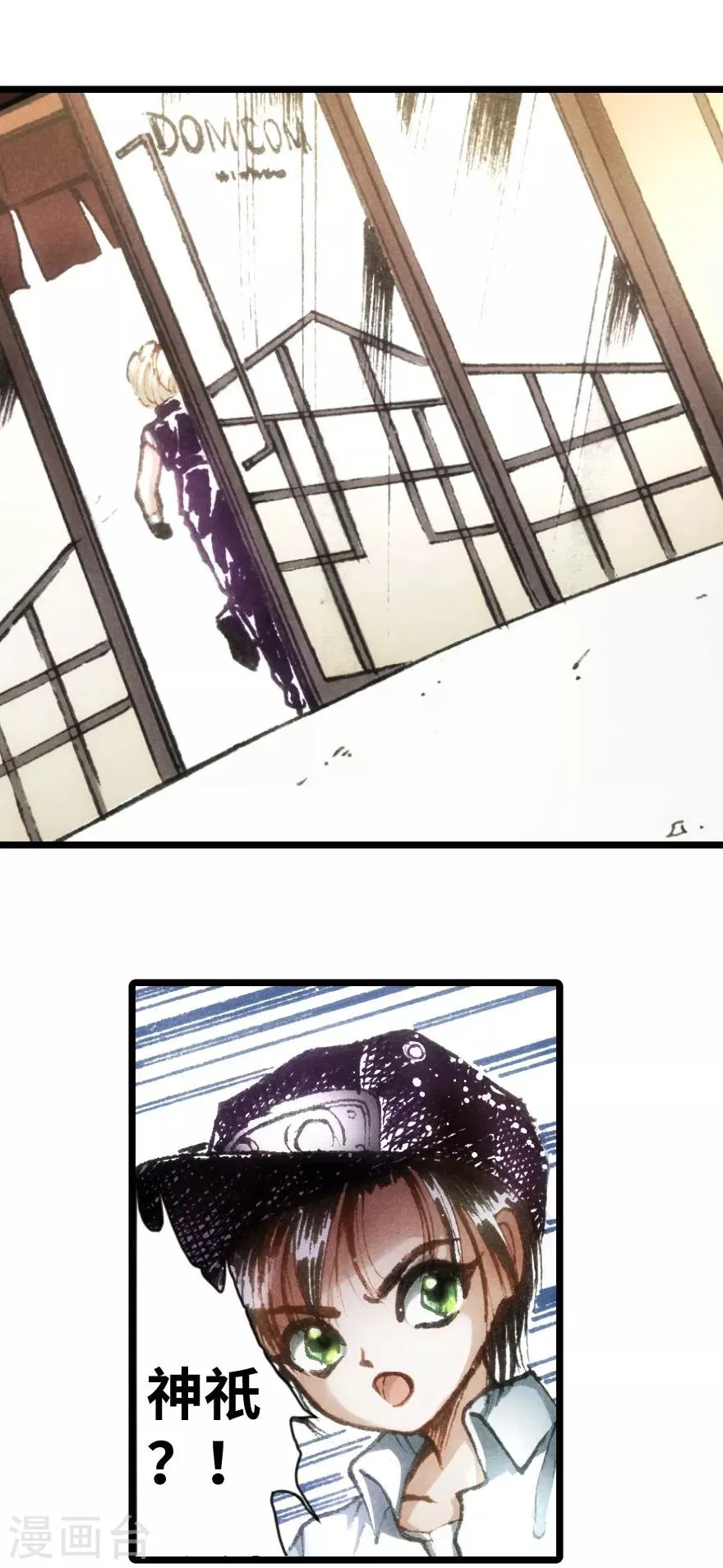 第14话 第19页