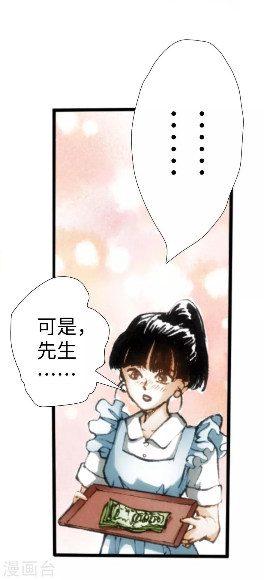 第14话 第22页
