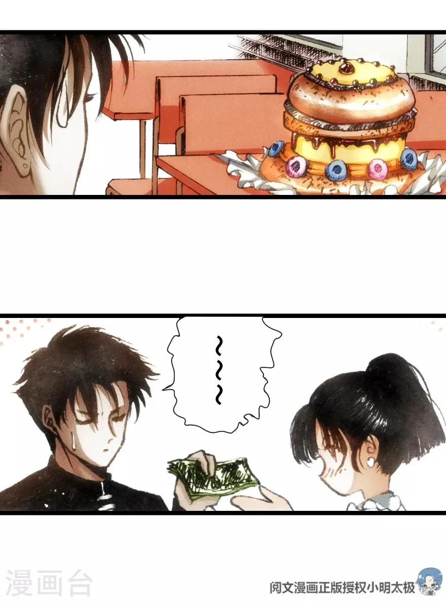 第14话 第24页