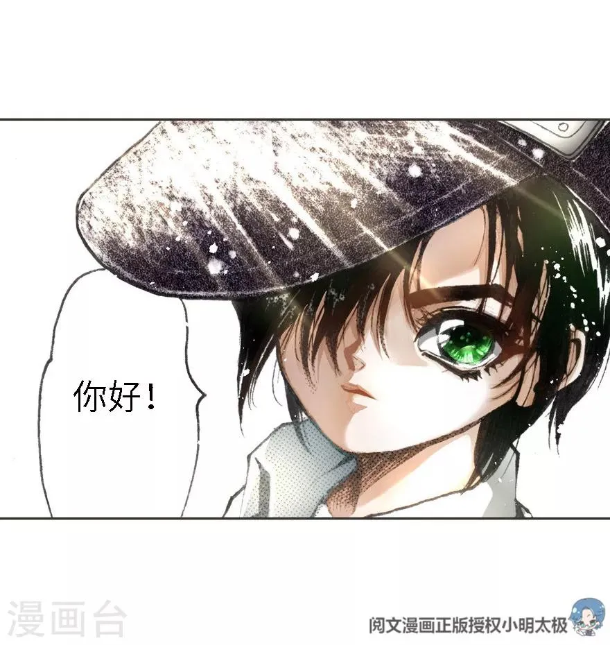 第14话 第27页