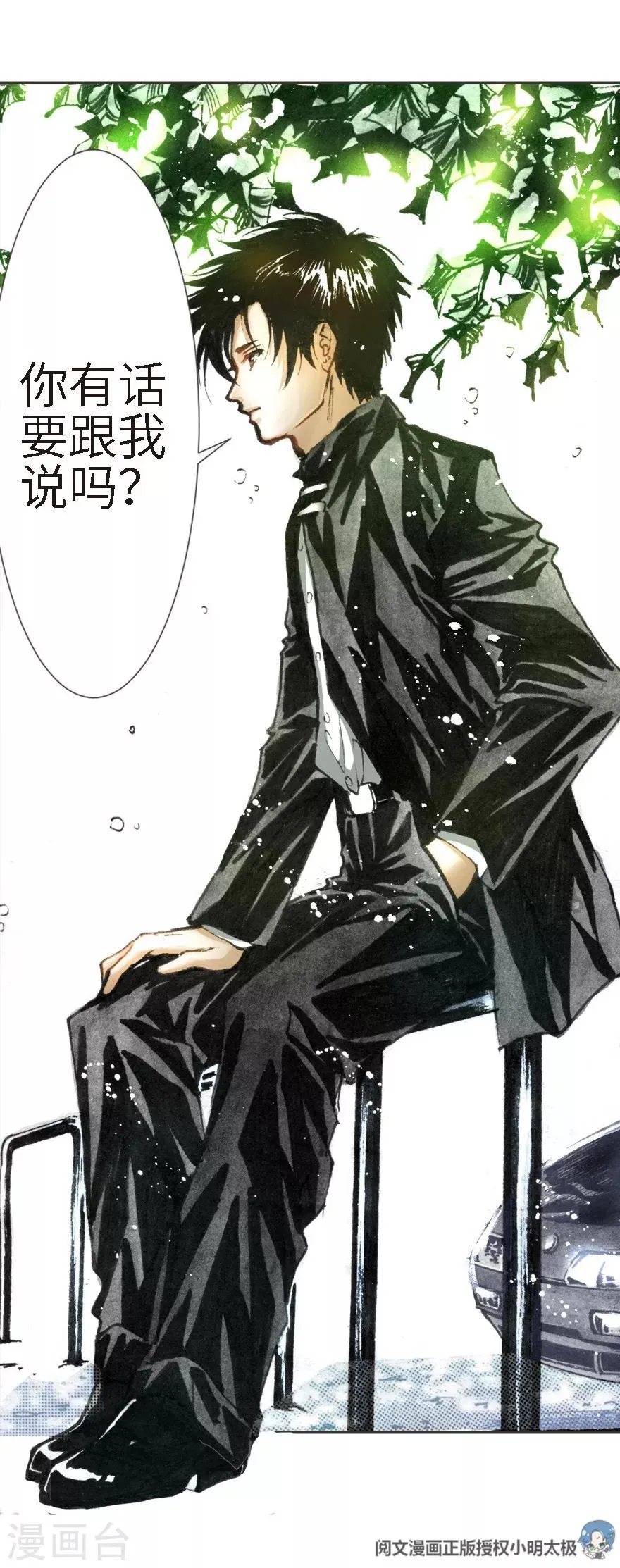 第14话 第30页