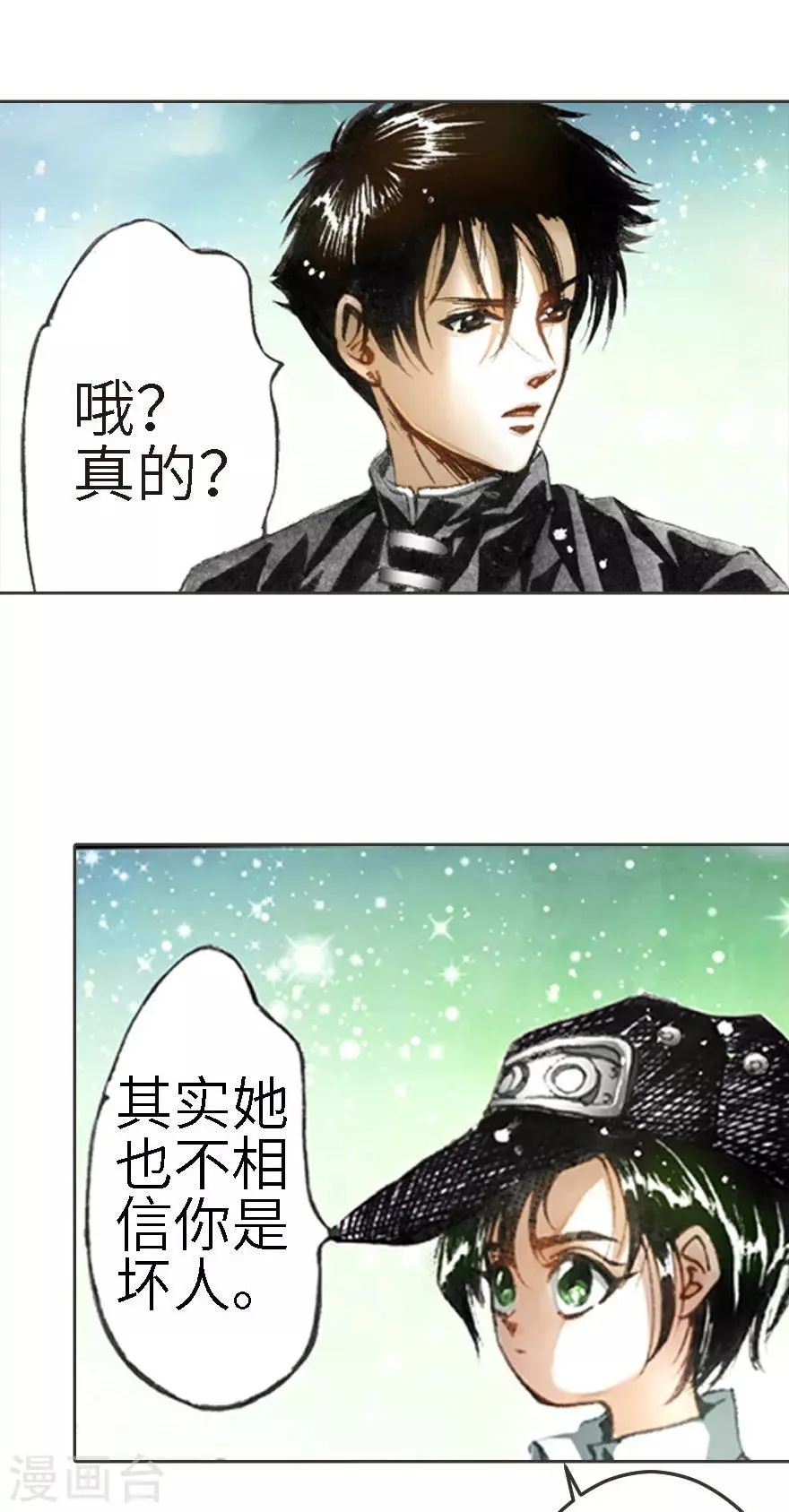 第14话 第34页