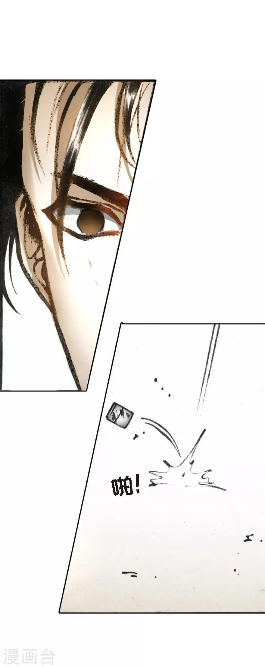 第14话 第37页