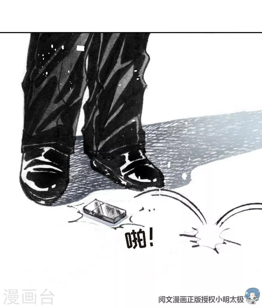 第14话 第38页