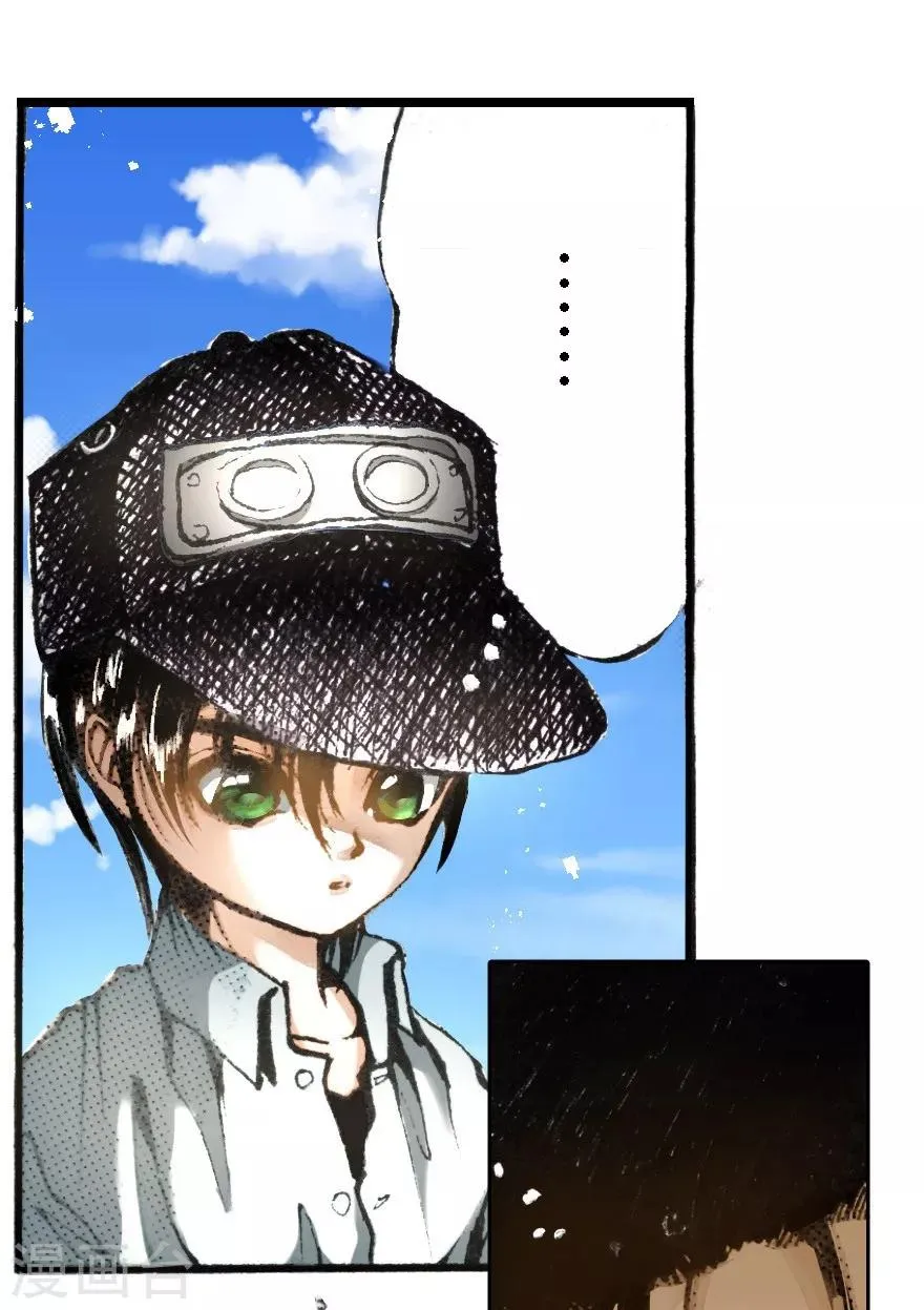 第14话 第39页